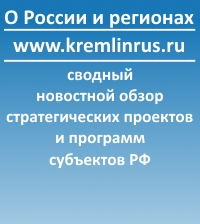 kremlinrus.ru.jpg